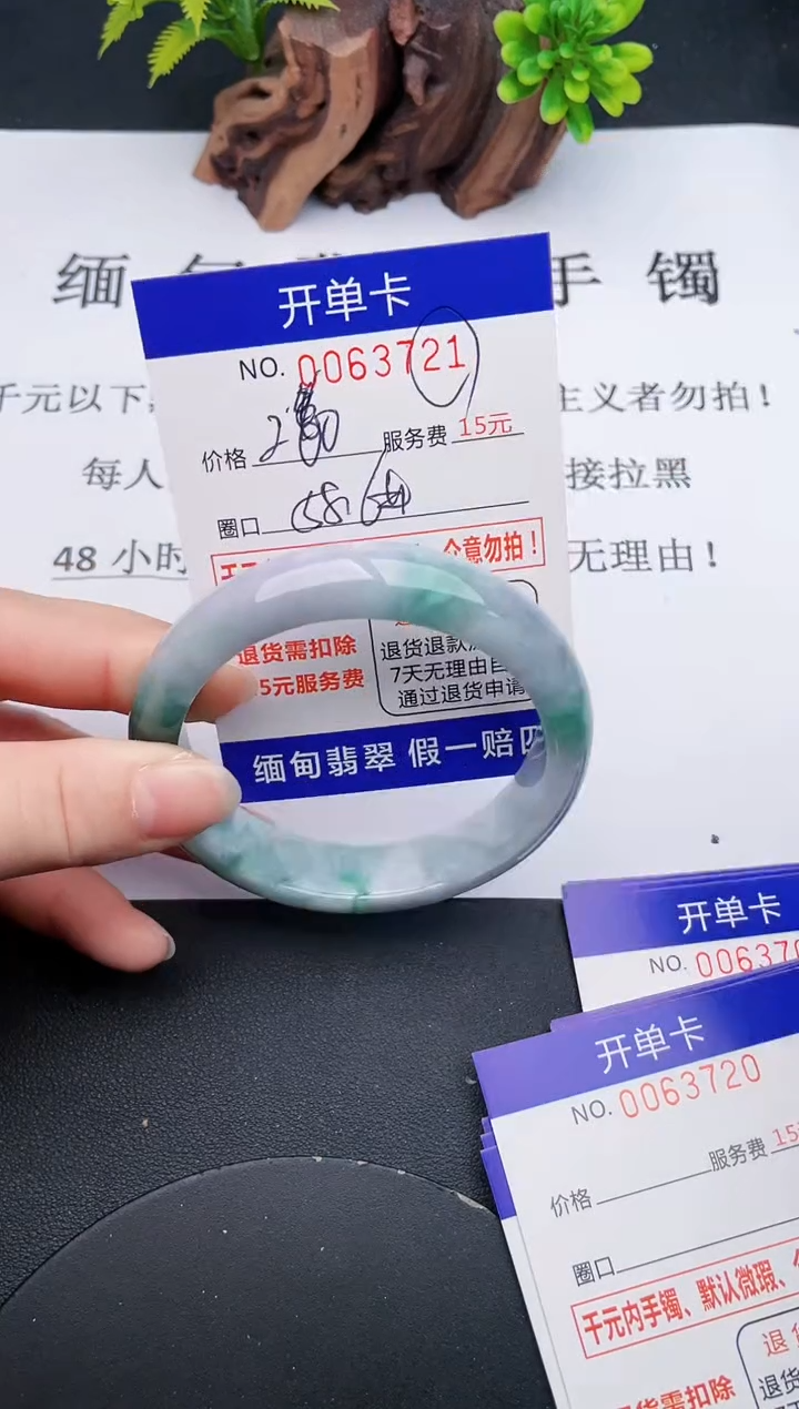 【闪购商品】21丽致优雅手镯时尚百搭