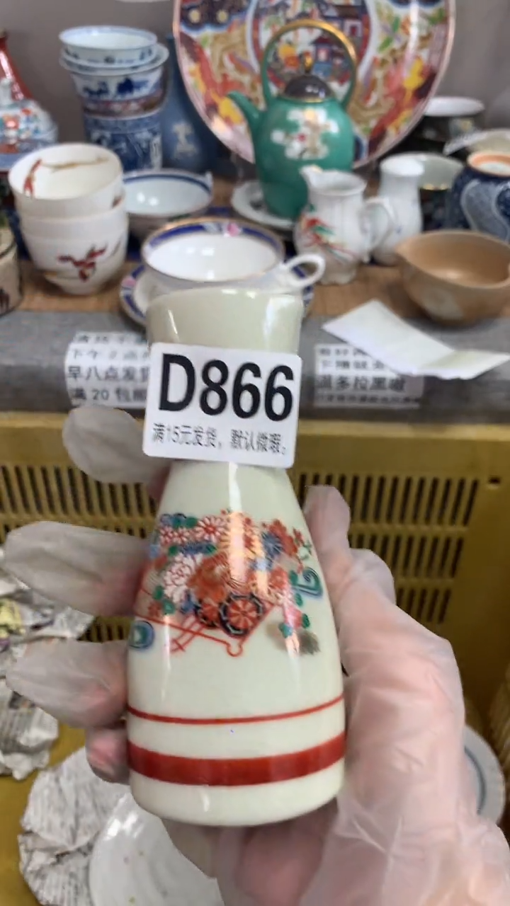 【闪购商品】瓷片866闪购类型 定向 lucky绅士