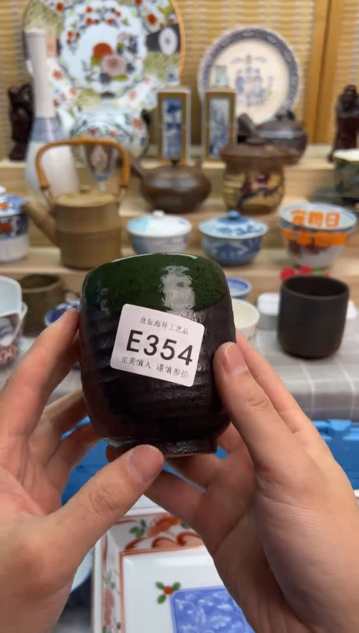 瓷片354eeeeeeeeeeee
