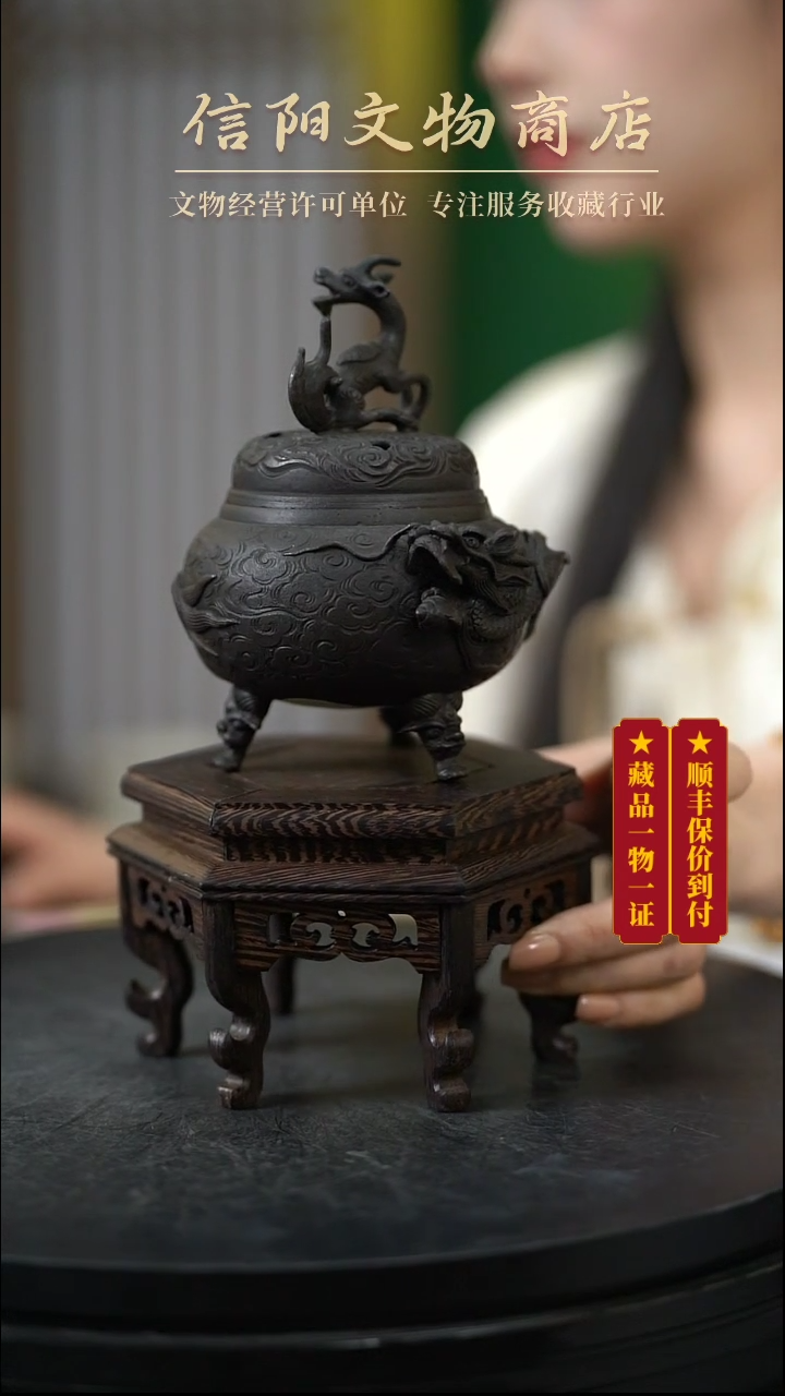 【闪购商品】(AC7)D25020920三足香炉把件