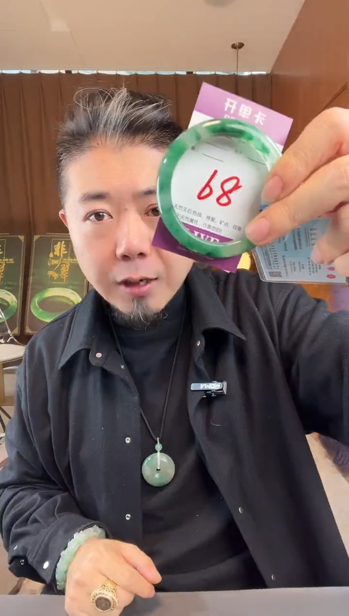 【闪购商品】石英质玉手镯未镶嵌非洲翠