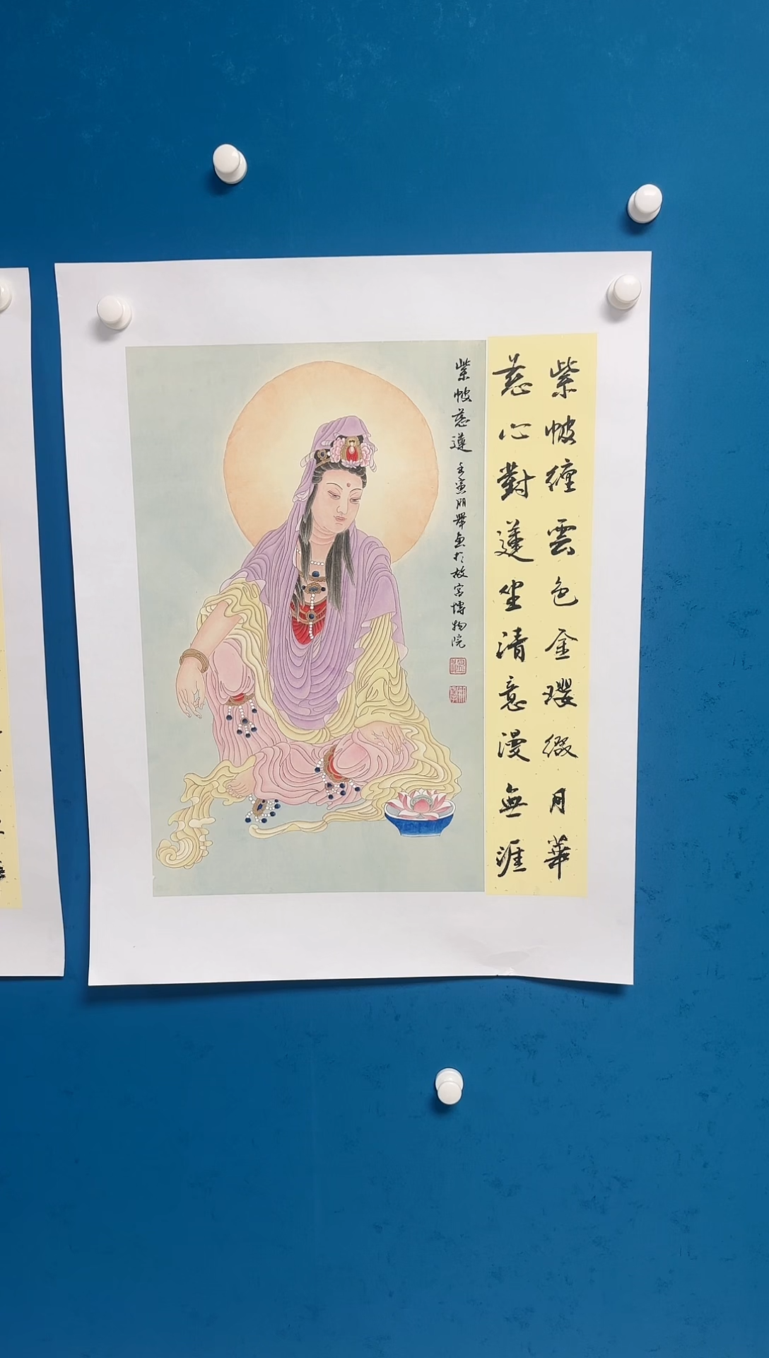 国画温朋举温朋举