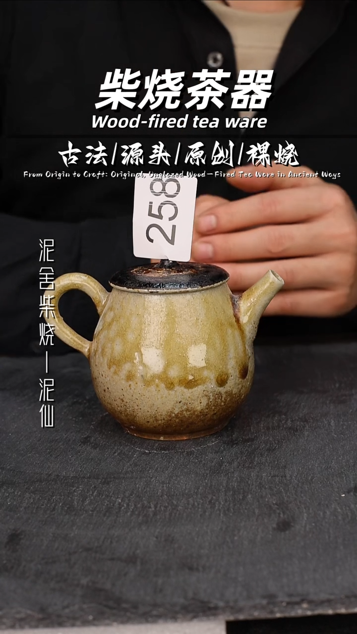 泥舍陶瓷茶具精品