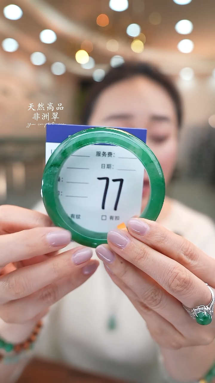 未镶嵌手镯石英质玉77