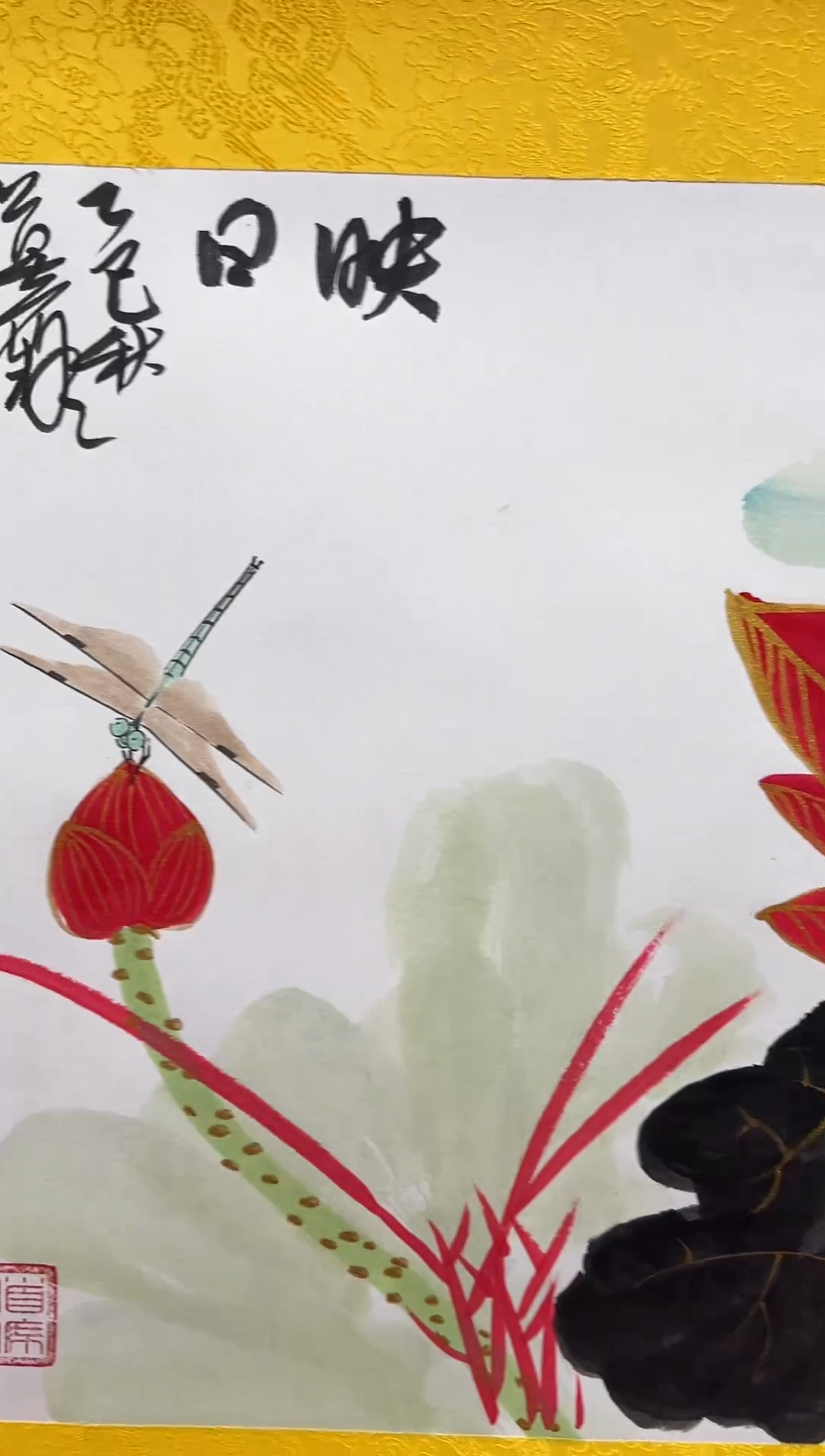 书法莫痴国画作品