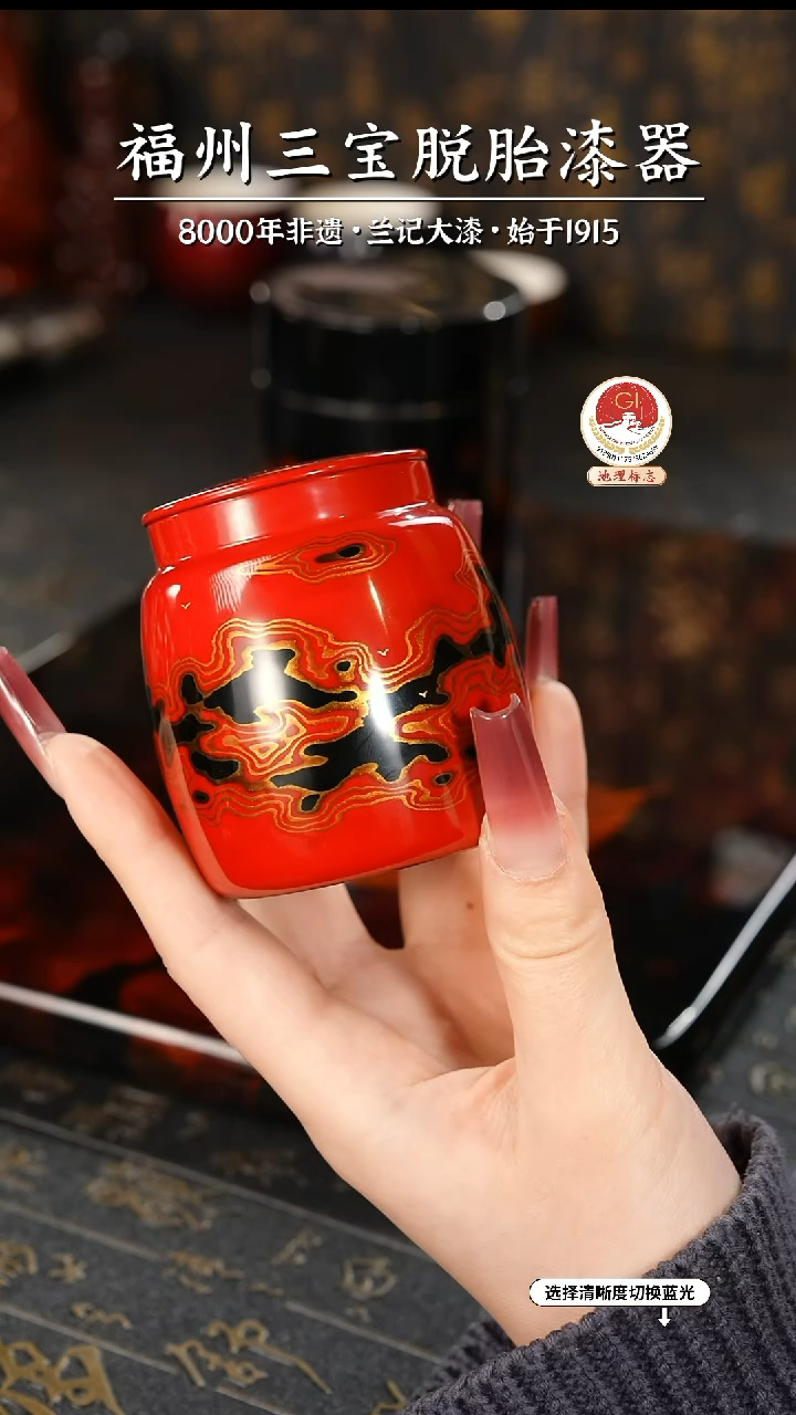 【闪购商品】大漆漆器 祥云纹红金锡罐