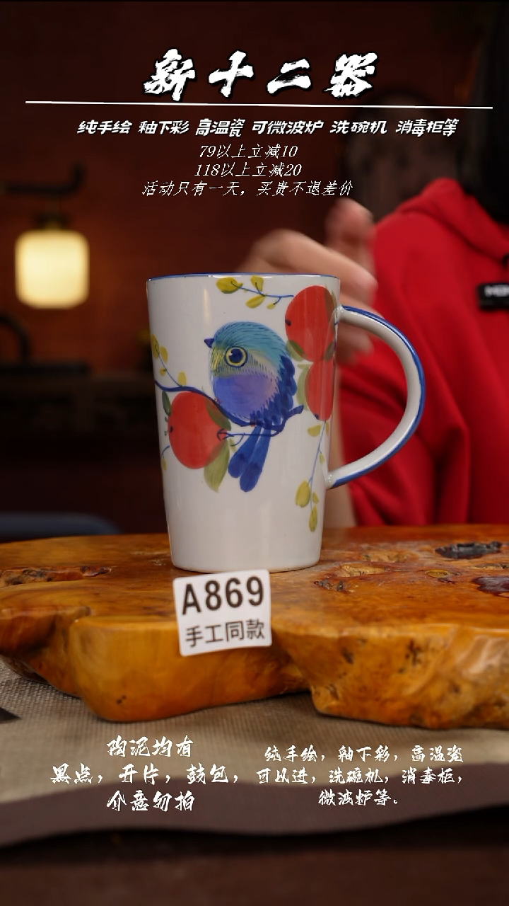 其他A869新十二器瓷器