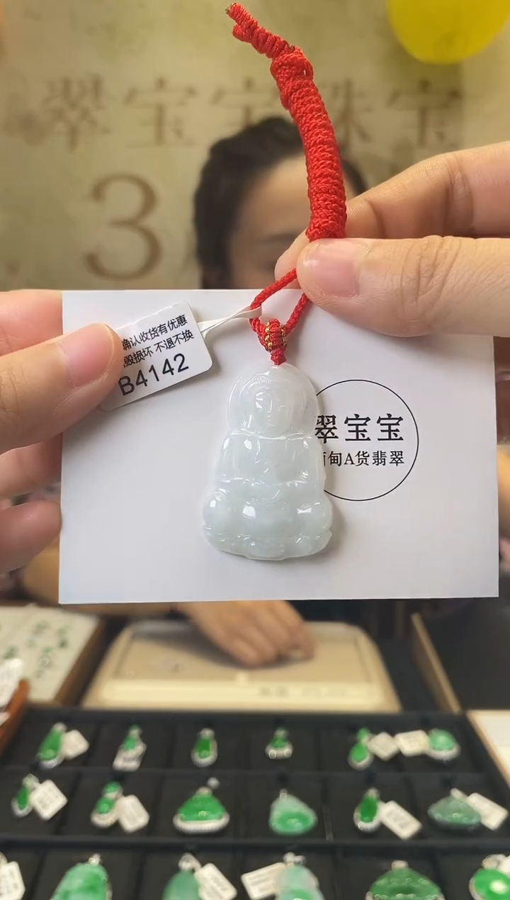 颈饰未镶嵌翡翠B4142 观音 含运营费