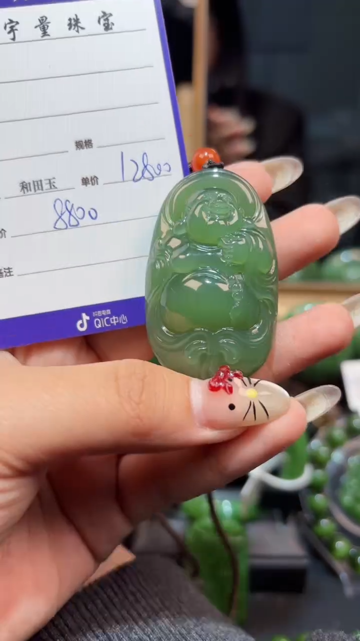 和田玉（碧玉）未镶嵌颈饰1