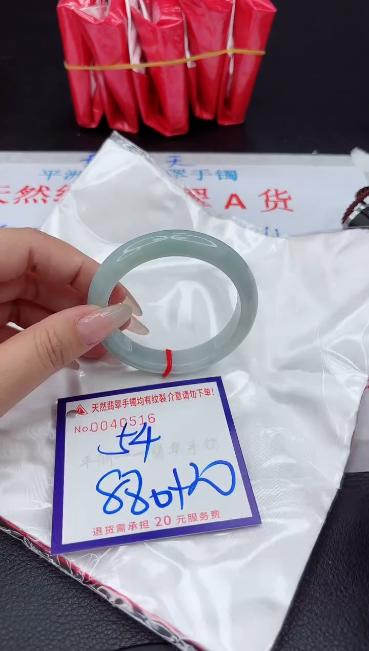 【闪购商品】翡翠手镯未镶嵌111111111111111