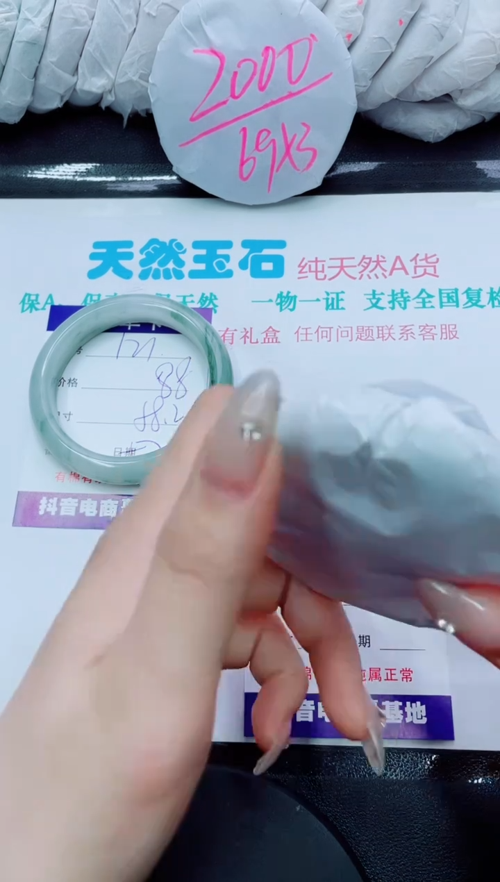 【闪购商品】石英质玉手镯未镶嵌121