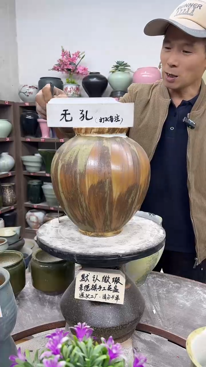 12-9-高24口10瑕-花盆