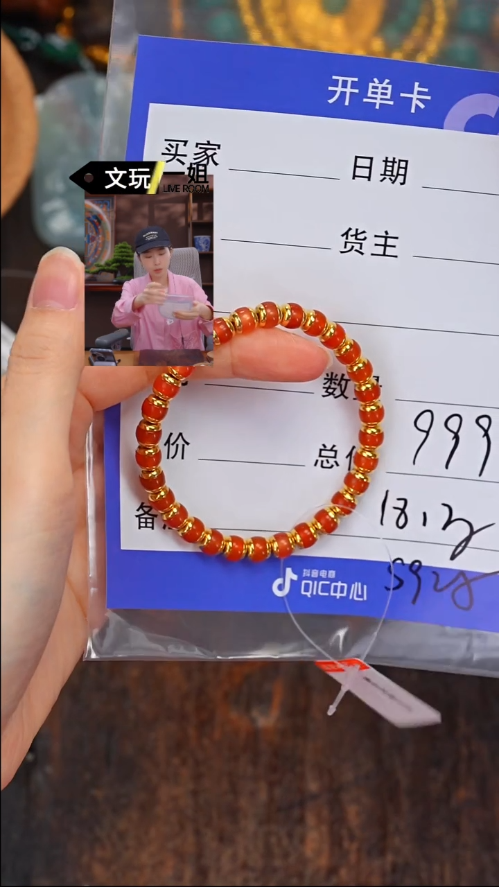 【闪购商品】南红玛瑙珠宝奇石未镶嵌南红