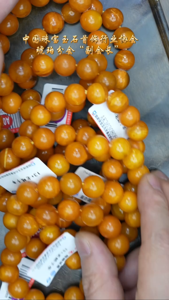 【闪购商品】琥珀裸石未镶嵌老蜡圆珠手串/多样性发其一
