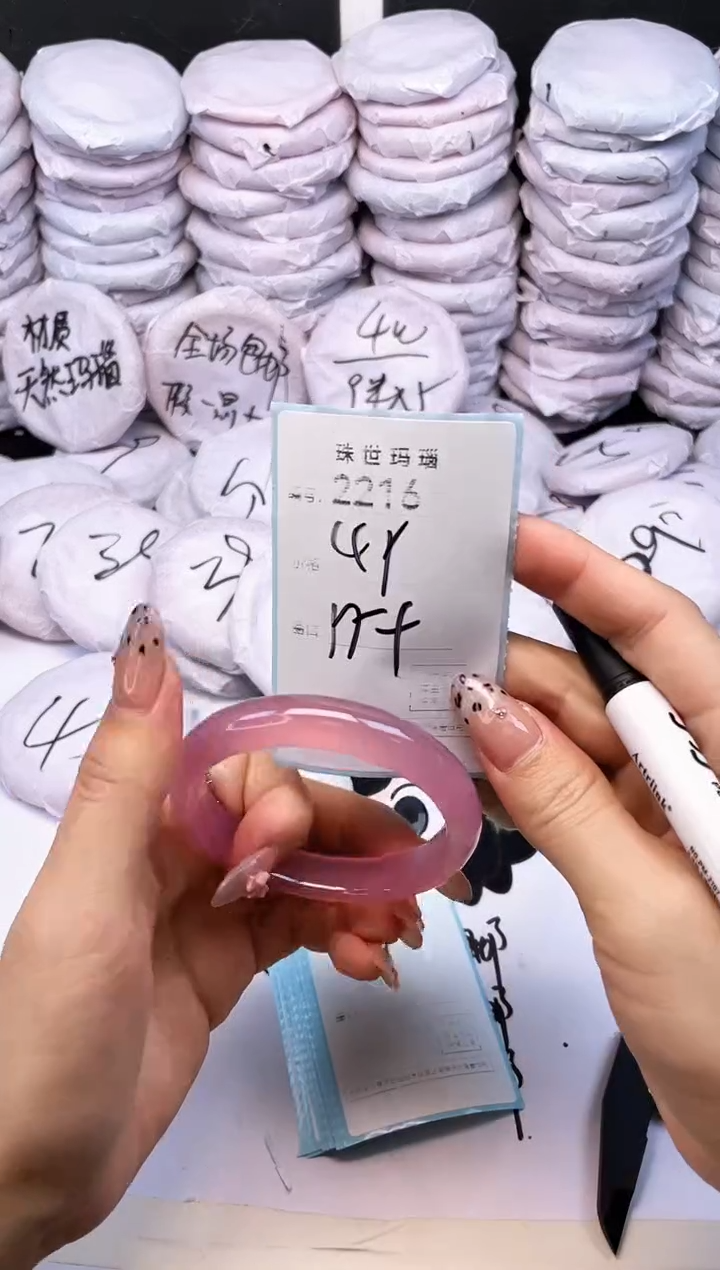 玛瑙/玉髓手镯未镶嵌2216