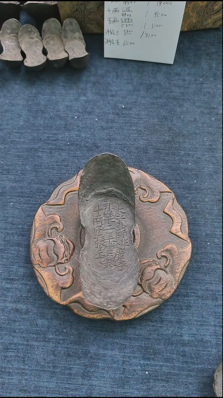 金属工艺品姚广孝十两