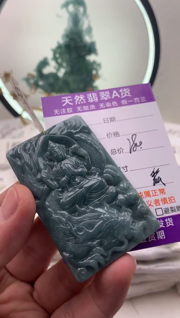 【闪购商品】翡翠颈饰未镶嵌千手观音