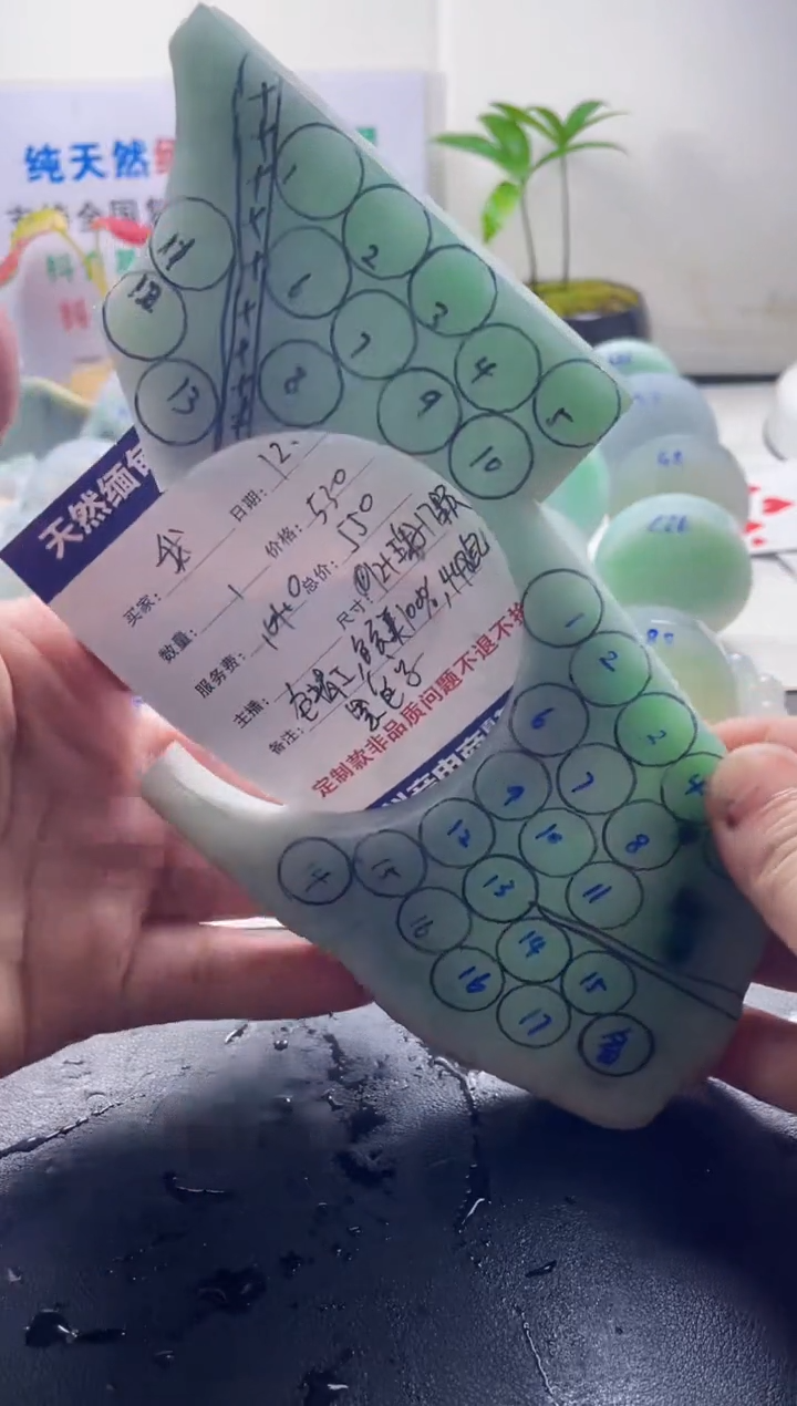 未镶嵌定制翡翠我**旧099