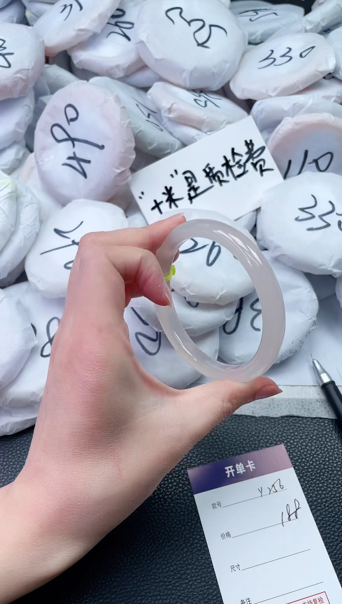 【闪购商品】石英质玉手镯未镶嵌Y256