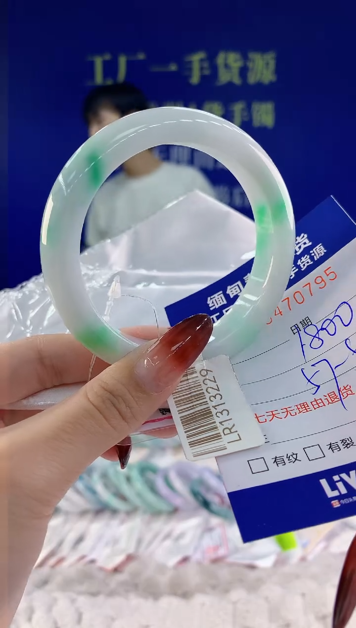 【闪购商品】翡翠手镯未镶嵌95天然A货翡翠
