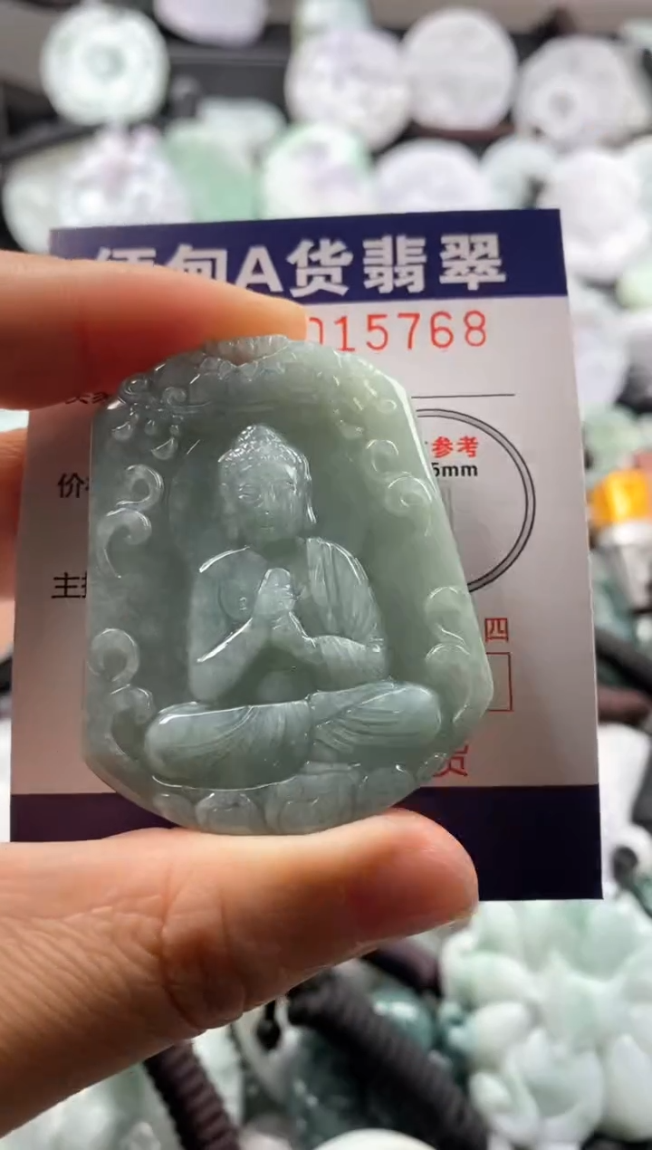 【闪购商品】翡翠吊坠(不含链)未镶嵌1