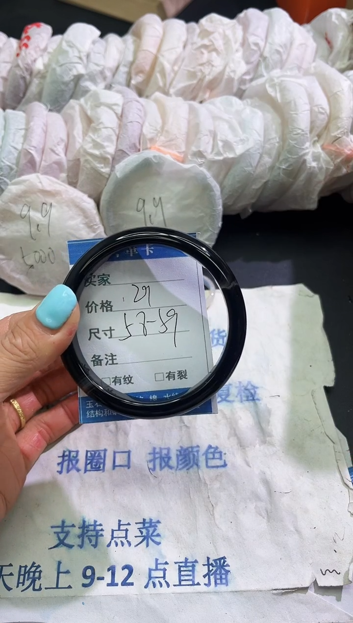 手镯玛瑙/玉髓合金1