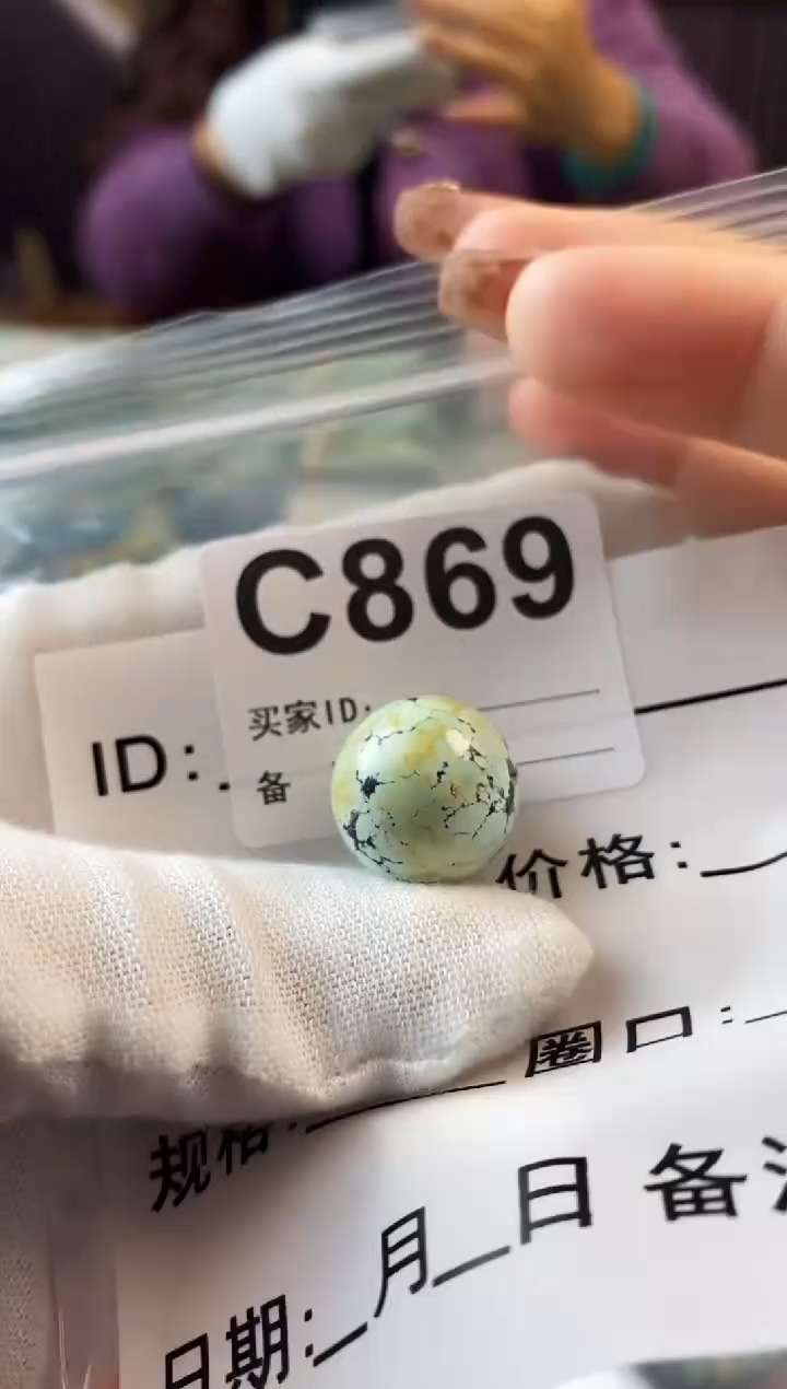 【闪购商品】未镶嵌玛瑙/玉髓珠宝奇石17.7