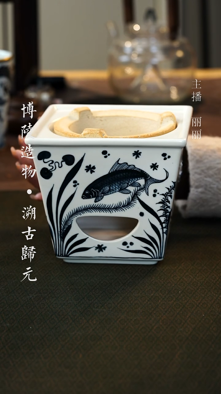 【闪购商品】杯鱼藻烧水炉博陵