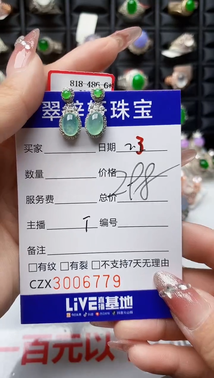 【闪购商品】翡翠戒指银S925镶嵌/6779