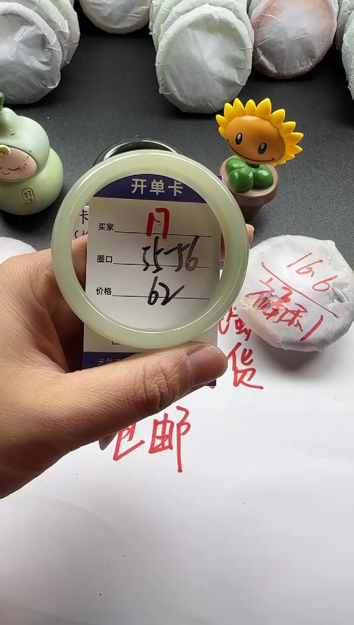 未镶嵌手镯石英质玉57+55/56