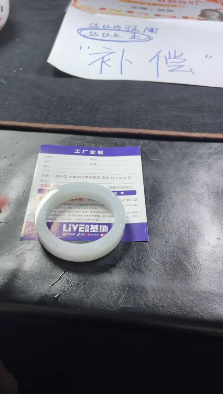 【闪购商品】定制翡翠手镯未镶嵌定制手镯ZML4/DZS