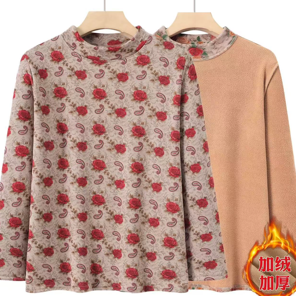 长袖保暖上装圆领加厚打底衫印花