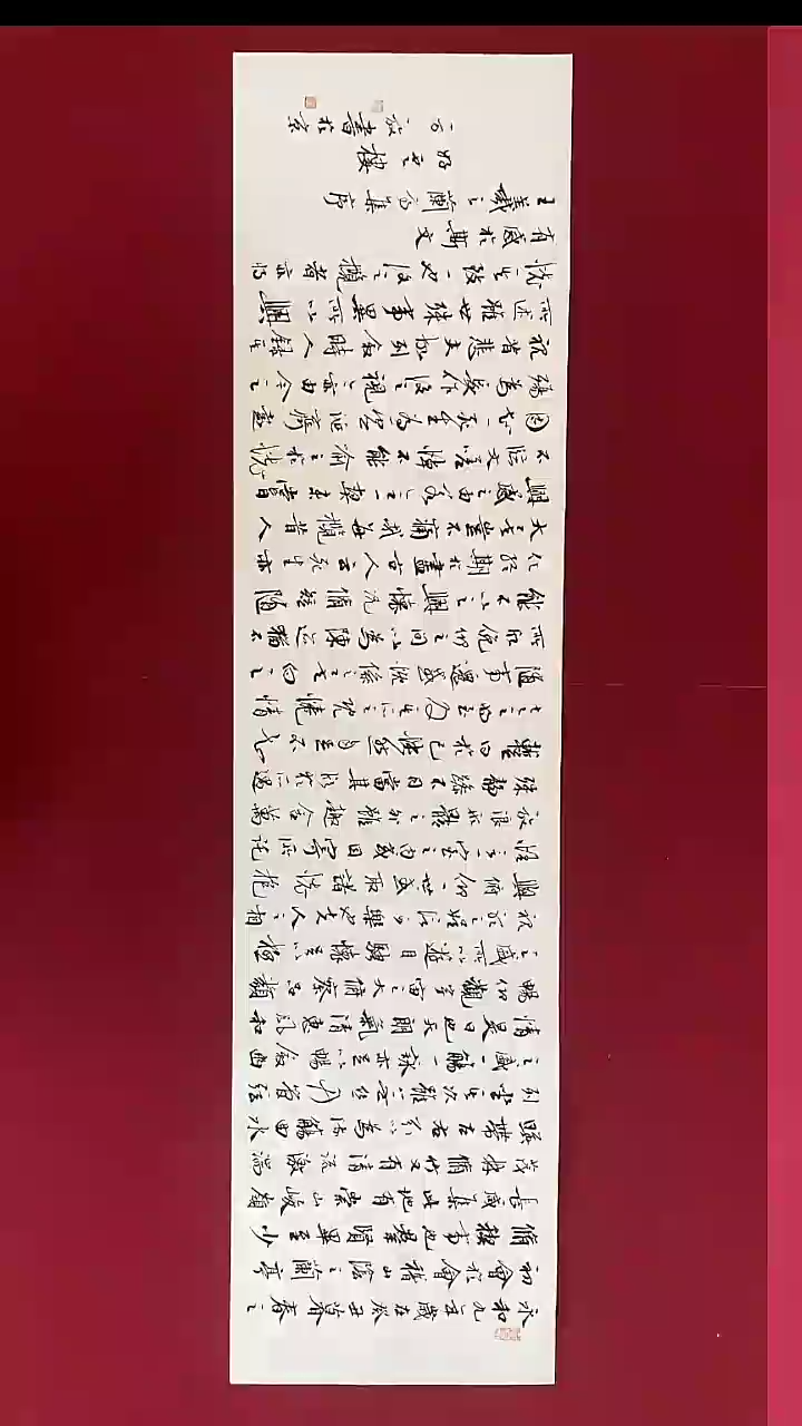 风书法作品书法作品