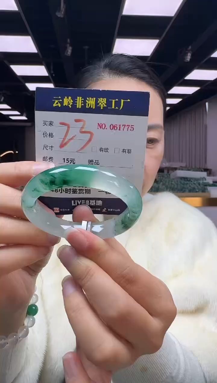 未镶嵌手镯石英质玉口径53.5-12-8.4