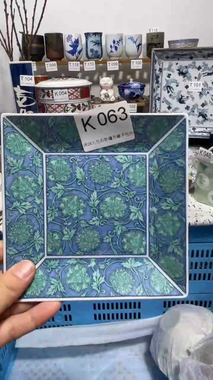 瓷片春***师063-K-         