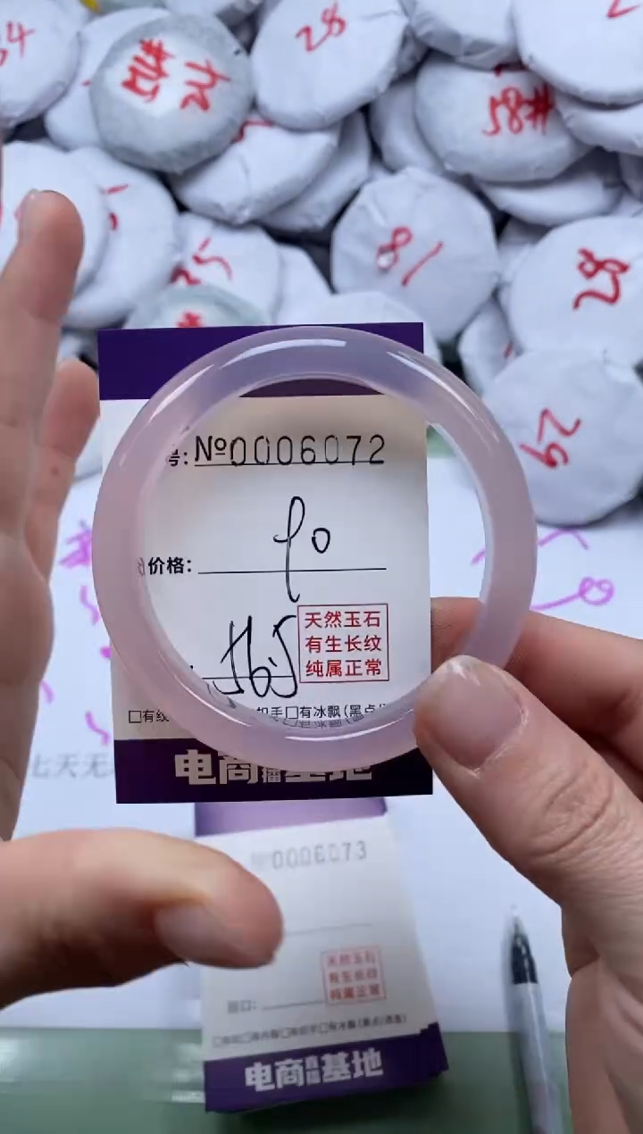 【闪购商品】玛瑙/玉髓手镯未镶嵌6072