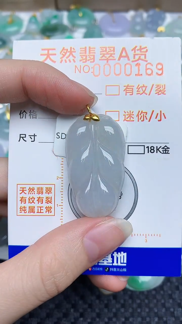 【闪购商品】翡翠颈饰18K金镶嵌5434534534