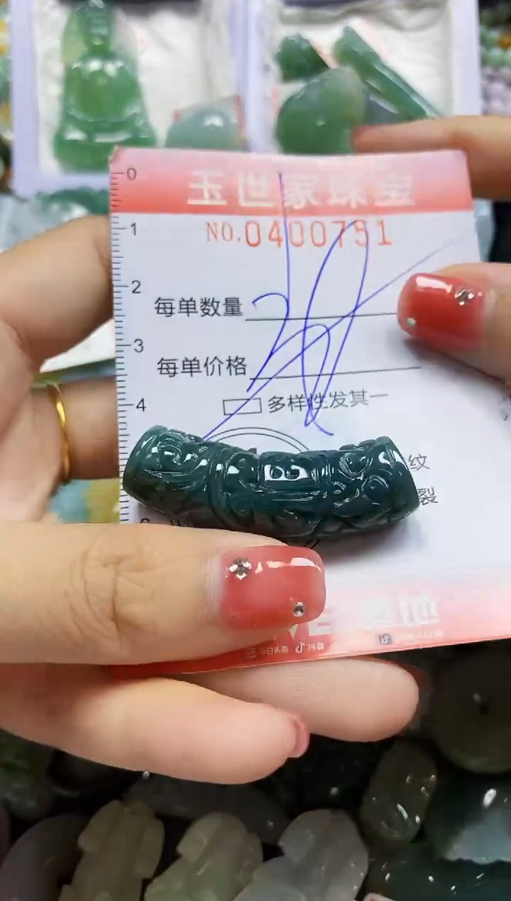 颈饰未镶嵌翡翠闪购0400751多样性发其一