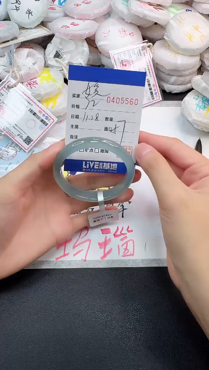 手镯玛瑙/玉髓未镶嵌媛***#5560