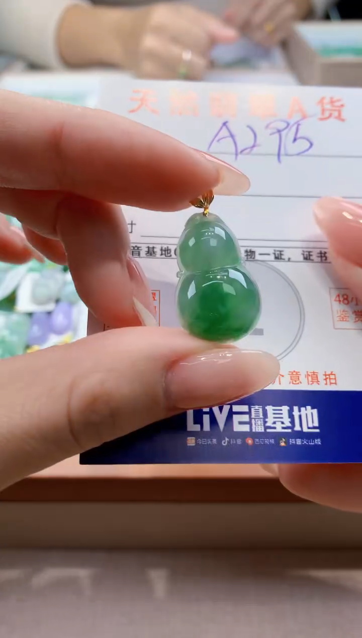 颈饰18K金镶嵌翡翠天然缅甸a货翡翠