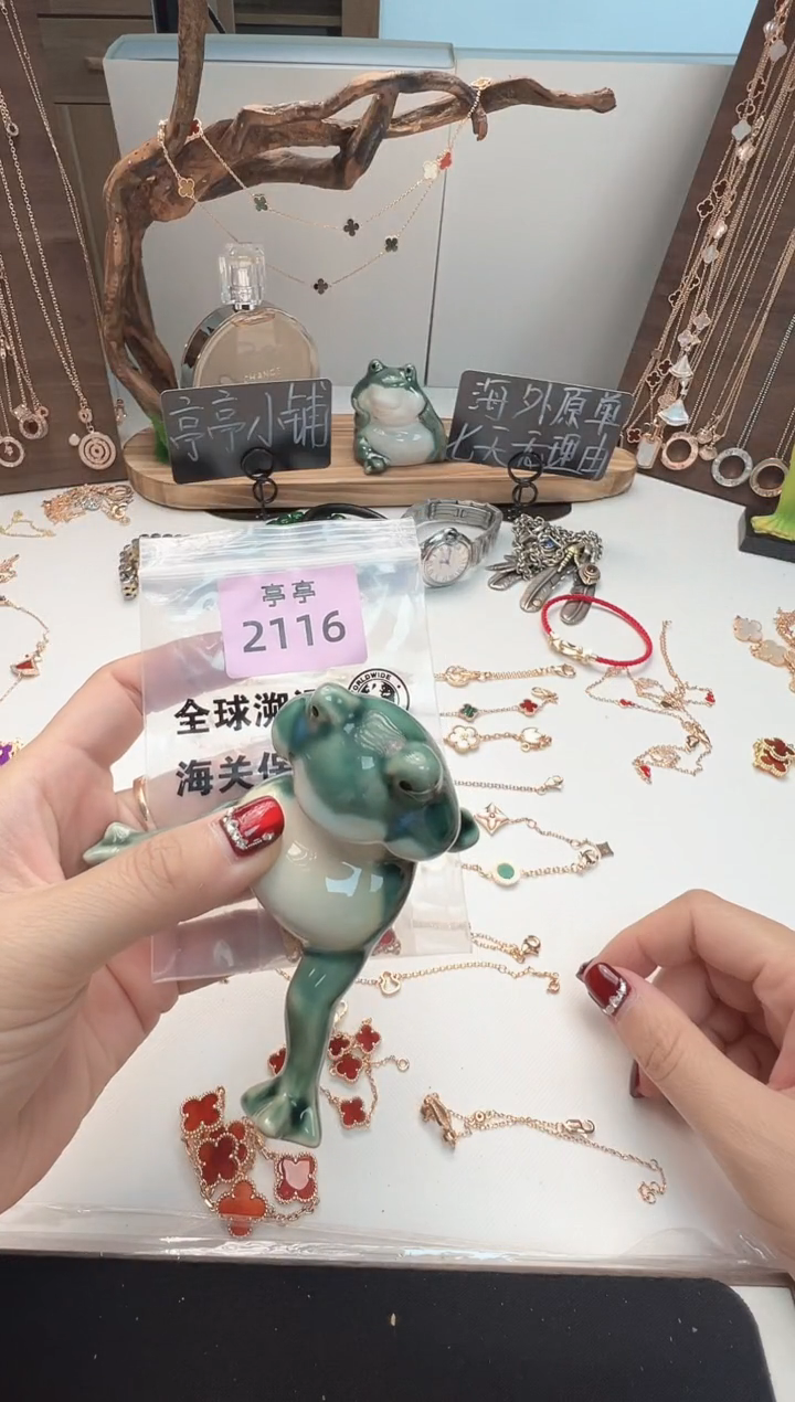瓷片彧贤聚宝阁亭亭店