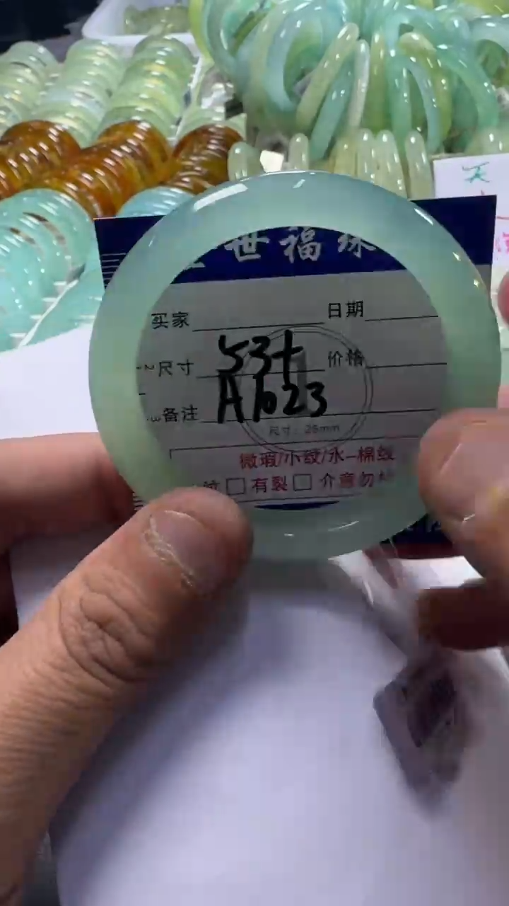 未镶嵌蛇纹石玉手镯1