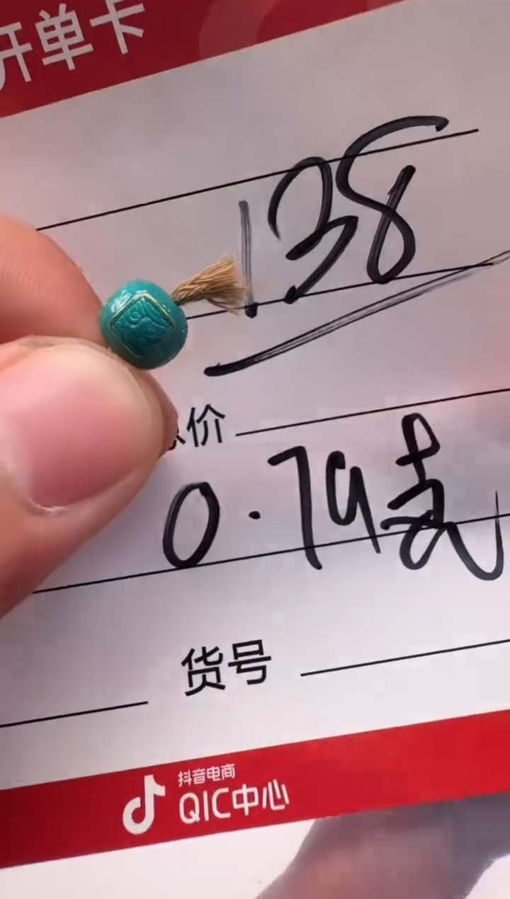 未镶嵌绿松石挂件配饰配饰多样性发货