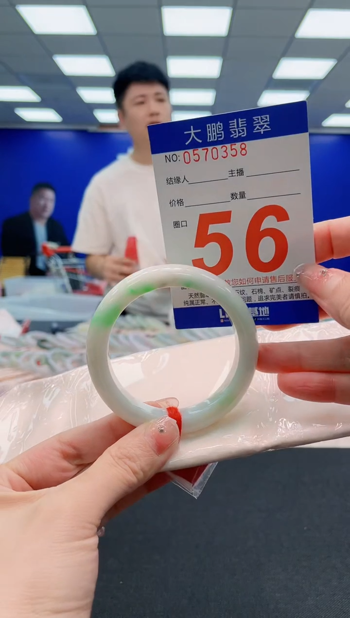 翡翠手镯未镶嵌AAAAAAAAAAAAAAAAAA