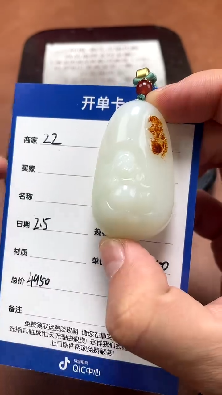 【闪购商品】和田玉2.5ZZ多样性拍一发一未镶嵌9