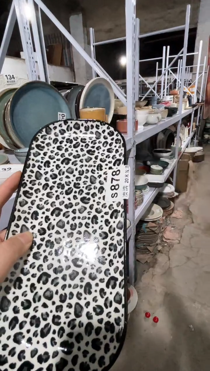 【闪购商品】碗微瑕（1件套）豹纹寿司盘
