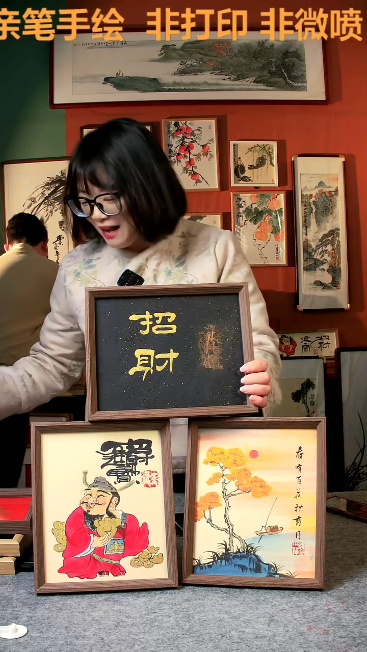 【闪购商品】国画招财 10寸   手写手绘 张