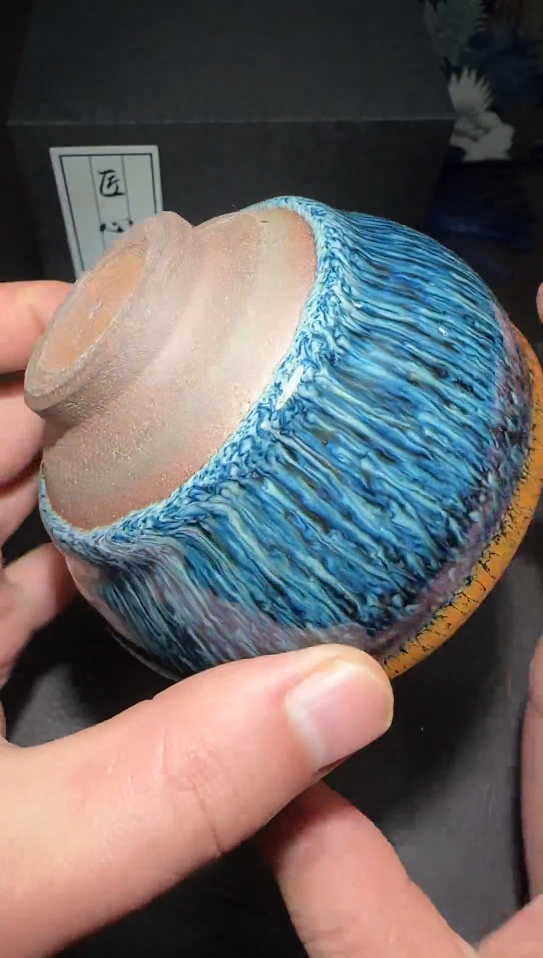 茶盏140号蓝孔雀