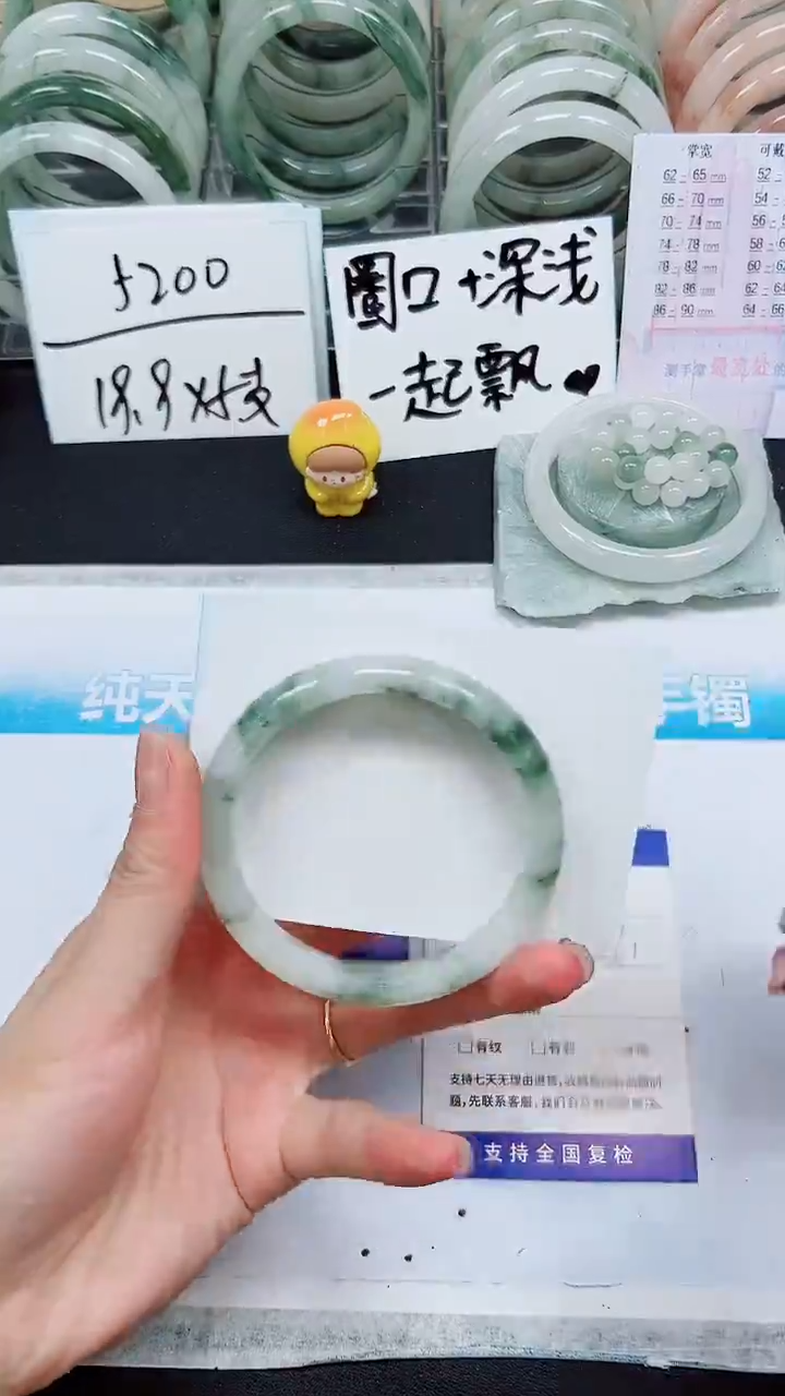 【闪购商品】石英质玉手镯未镶嵌S99-59/60/61