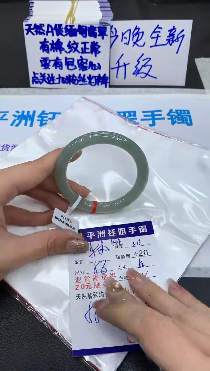 【闪购商品】翡翠未镶嵌手镯11111111111